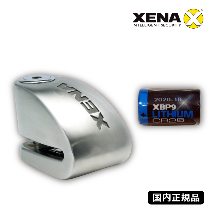 XENA（ゼナ） 国内正規品 ディスクロックアラーム付 XX10+XBP9