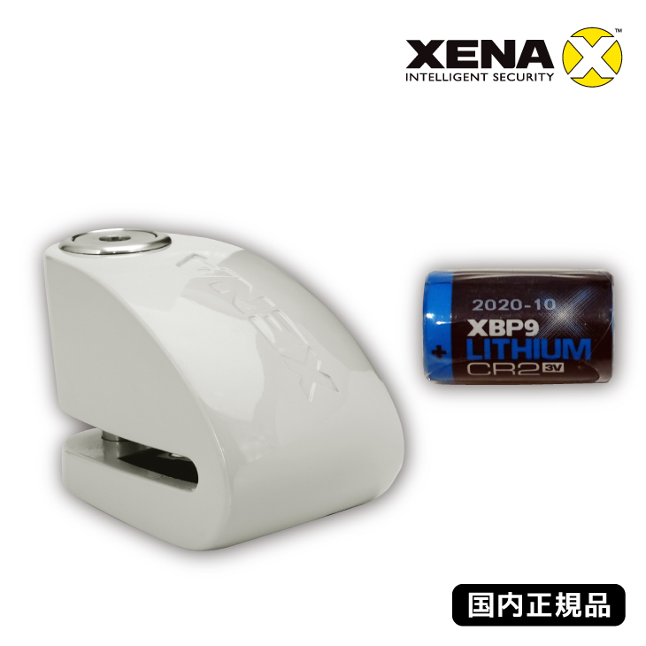 XENA（ゼナ） 国内正規品 ディスクロックアラーム付 XX10+XBP9