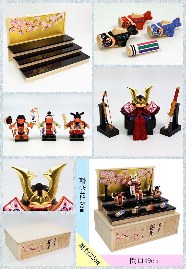 大阪長生堂 【特別ご奉仕20％OFF】 五月人形 木製 コンパクト おしゃれ