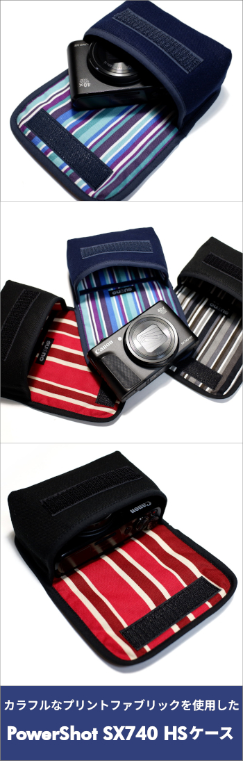 Suono（スオーノ） キヤノン PowerShot SX740 HS ケース (ブラック