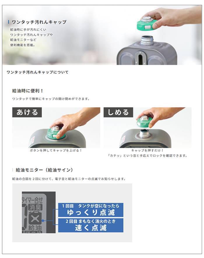 ダイニチ（Dainichi） 石油ファンヒーター FW-3225NC-W ムーンホワイト