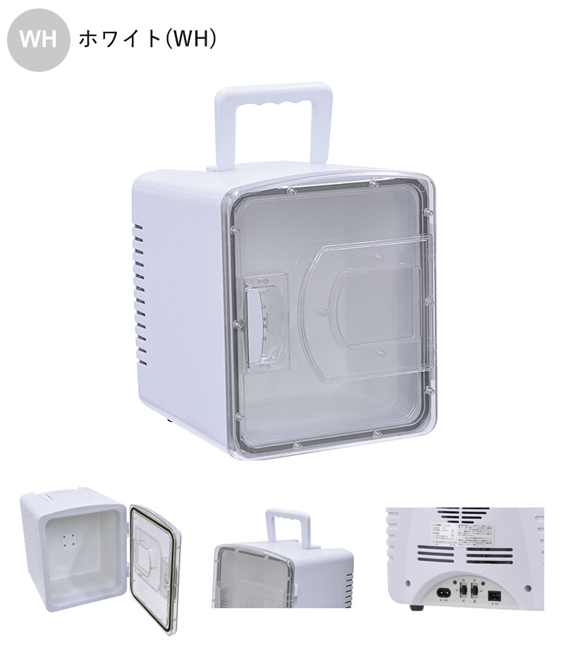 VERSOS（ベルソス） 8L冷温庫 VS-CW008 ホワイト(WH) ブラック(BK