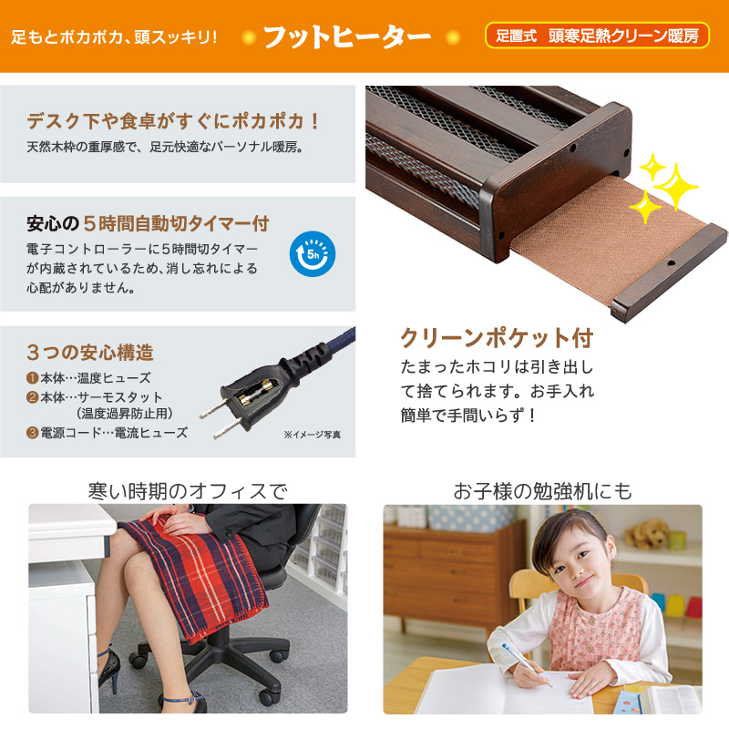 メトロ電気工業 フットヒーター MFH-321ET(DA) ハロゲンヒーター 320W