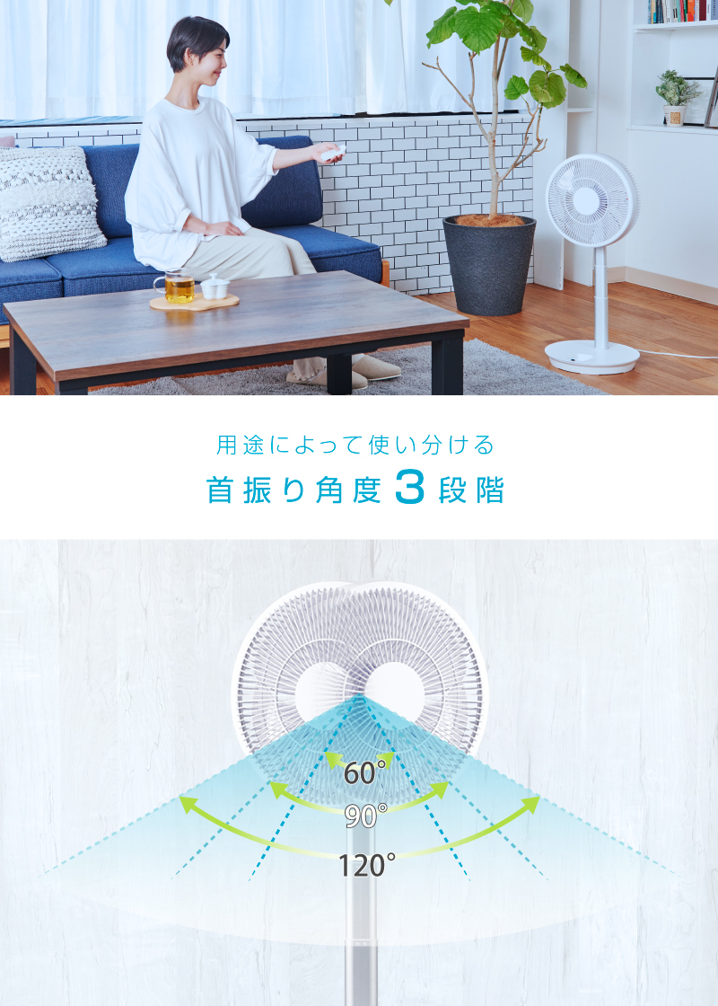 ユアサプライムス リビング扇風機 YT-D3493EFR(W) DCモーター 7枚羽根