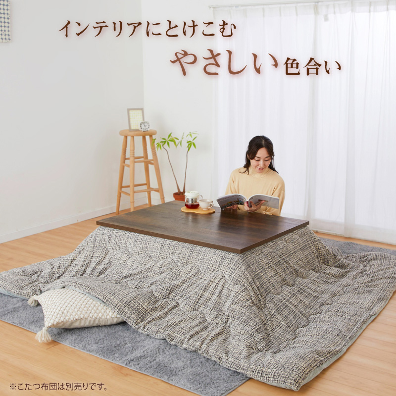 ユアサeネットショップ Yahoo!店 - こたつ｜Yahoo!ショッピング