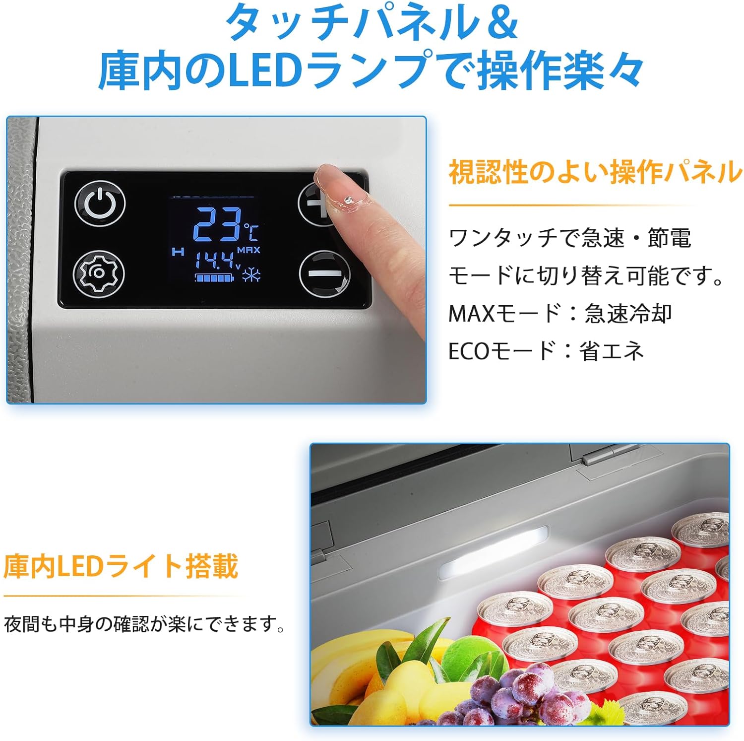 ポータブル冷蔵庫 車載冷蔵庫 冷凍庫 20L 大容量 -20℃ 4WAY電源 DC12V