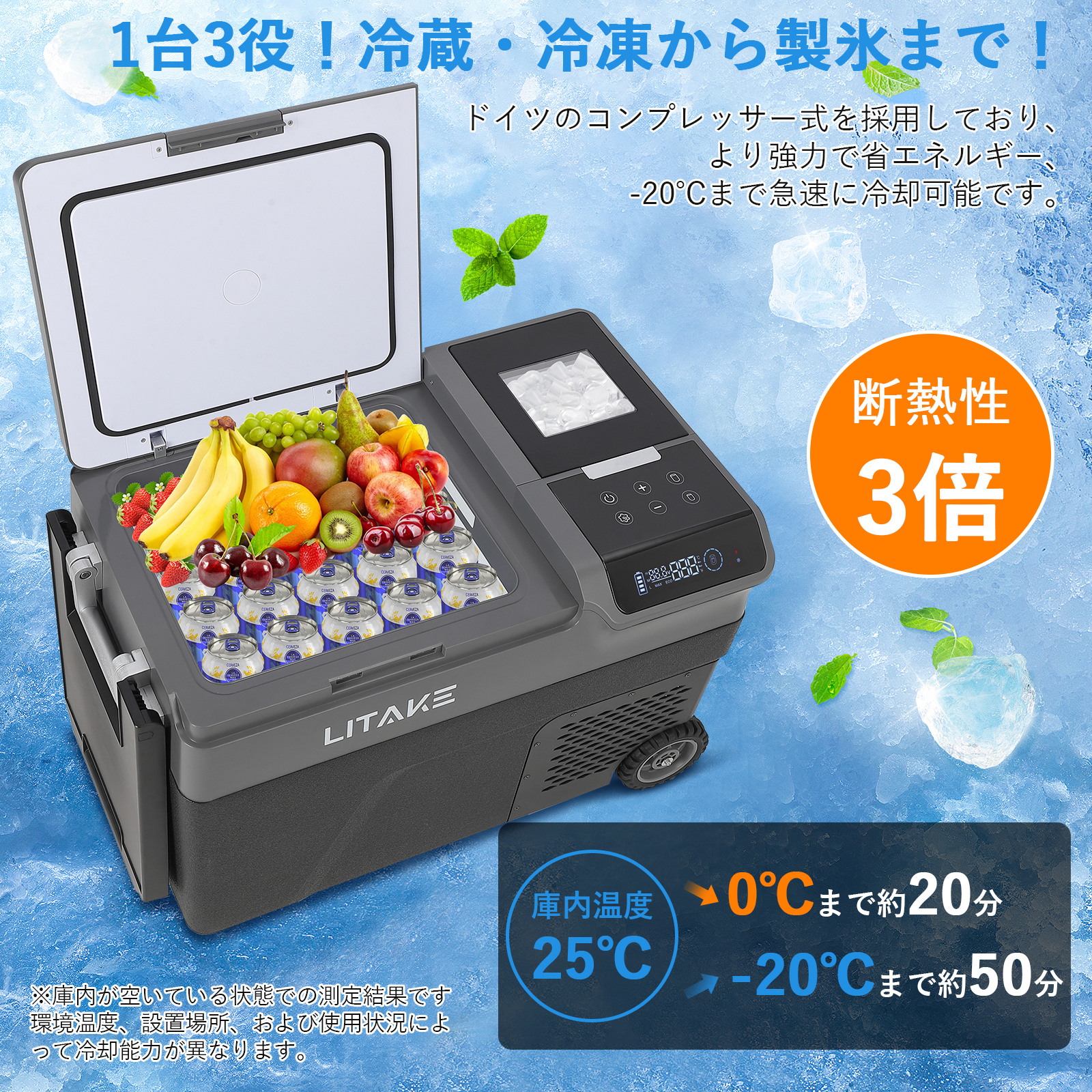 ポータブル冷蔵庫 製氷機能搭載 38l 大容量 車載冷蔵庫 車載用