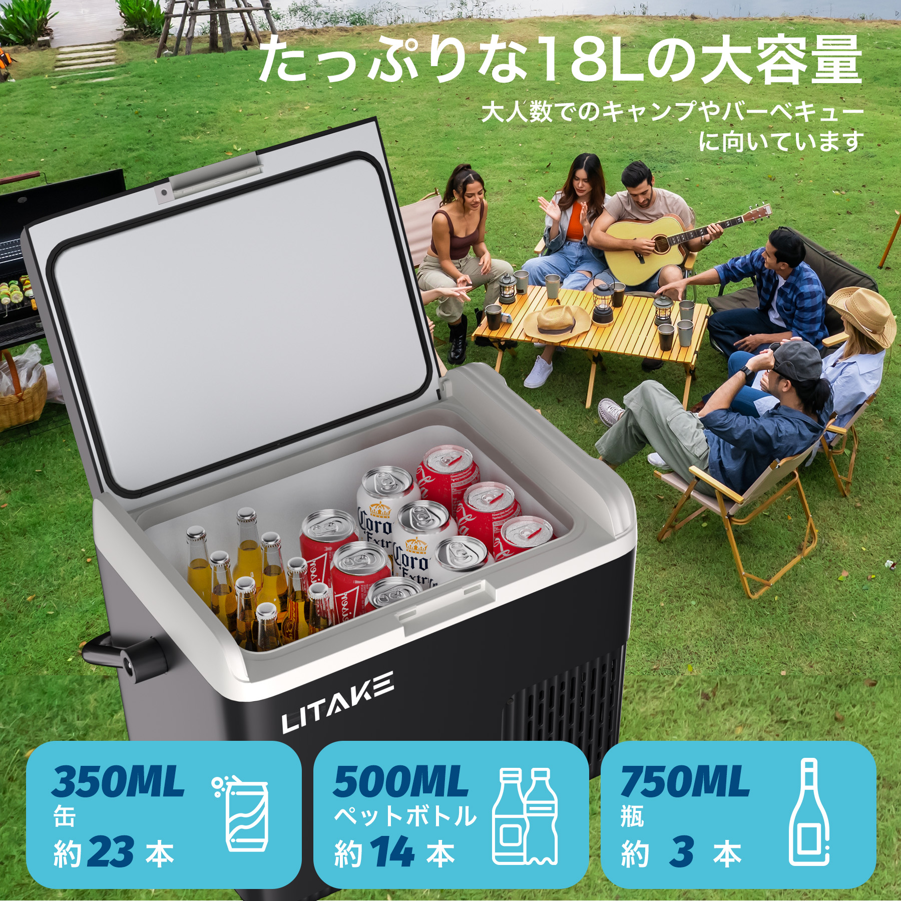 ポータブル冷蔵庫 車載冷蔵庫 18L トラック 車載冷凍冷蔵庫 -20℃ DC12V