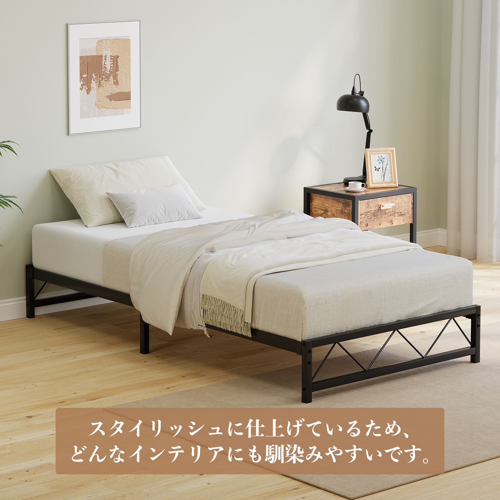 ベッドフレーム シングル すのこ 柵付き ベッド下収納 おしゃれ パイプ