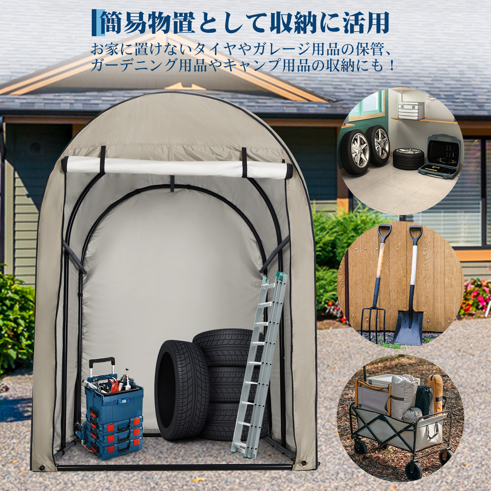 サイクルハウス サイクルポート 2台用 3台用 5台用 ガレージ 物置