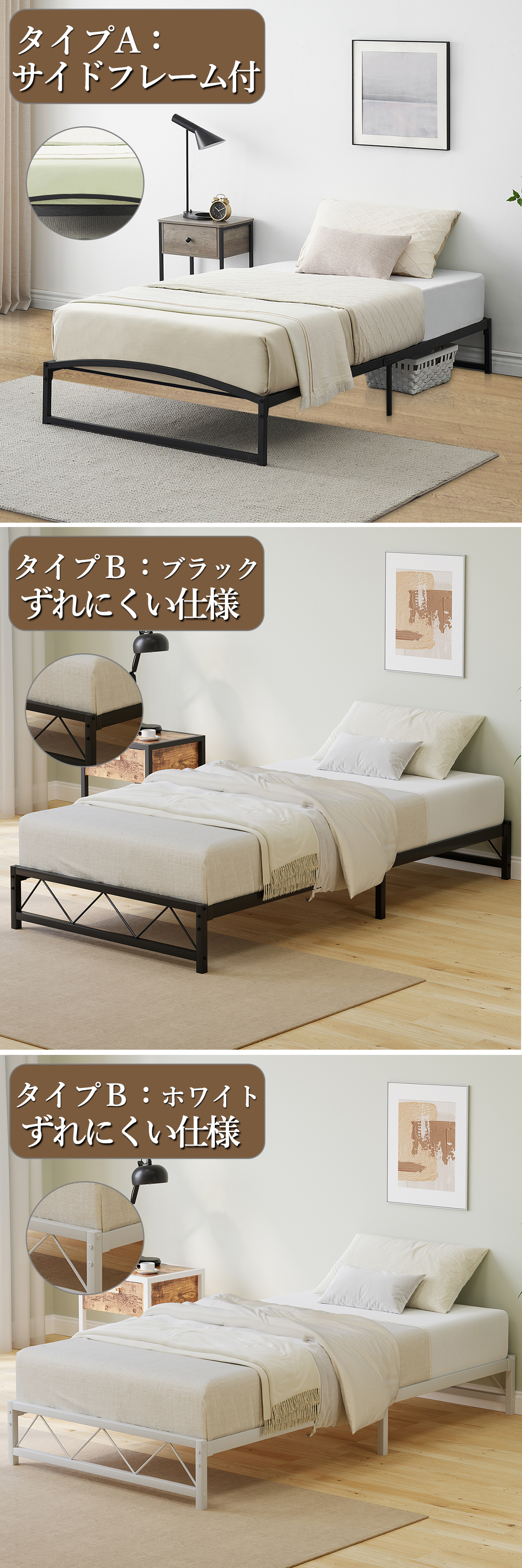 ベッドフレーム シングル すのこ 柵付き ベッド下収納 おしゃれ パイプ