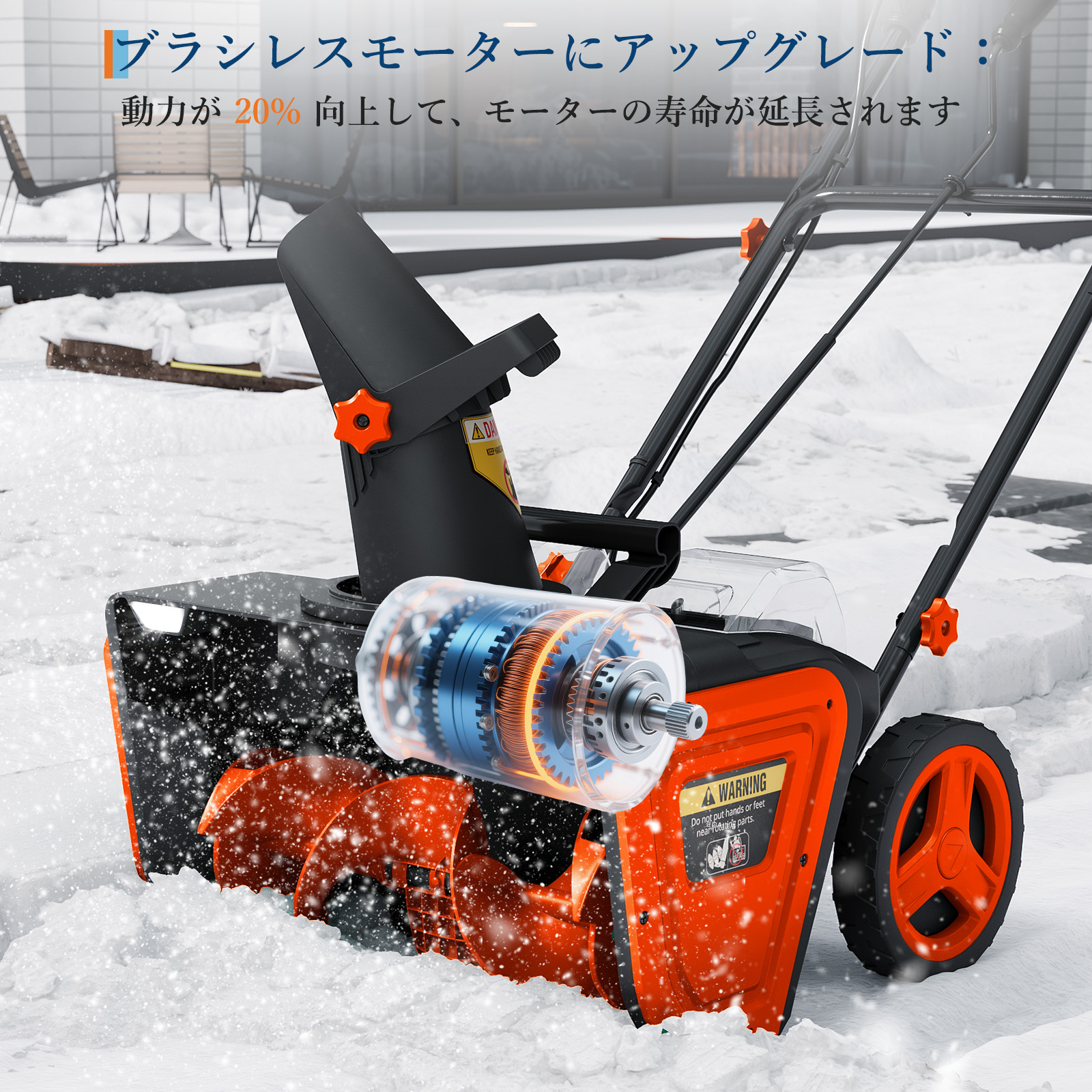 新登場 除雪機 充電式 電動除雪機 家庭用 小型 コードレス 除雪幅50cm
