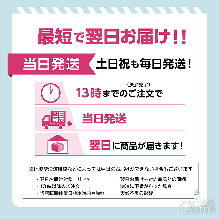 グリッターマスク 900g トリートメント Glitter Bond TIMe : AceCosme