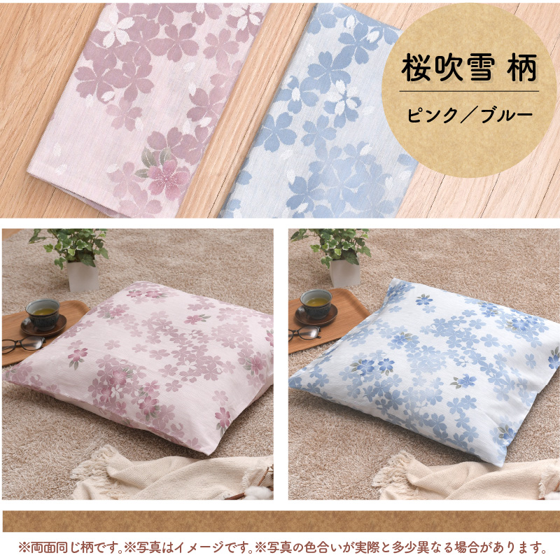 6. 夏用 ちぢみ 琵琶ちぢみ 座ぶとんカバー 59×63cm 5枚 日本製