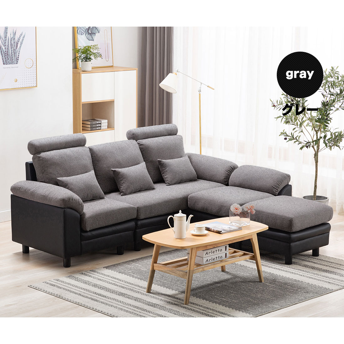 ソファー ソファ ヘッドレスト 3人掛け カウチソファー 幅202cm