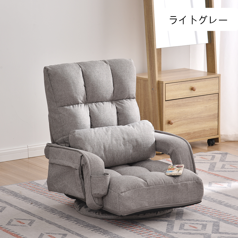 座椅子 回転式 肘掛け ハイバック 座いす リクライニング 42段階 連動