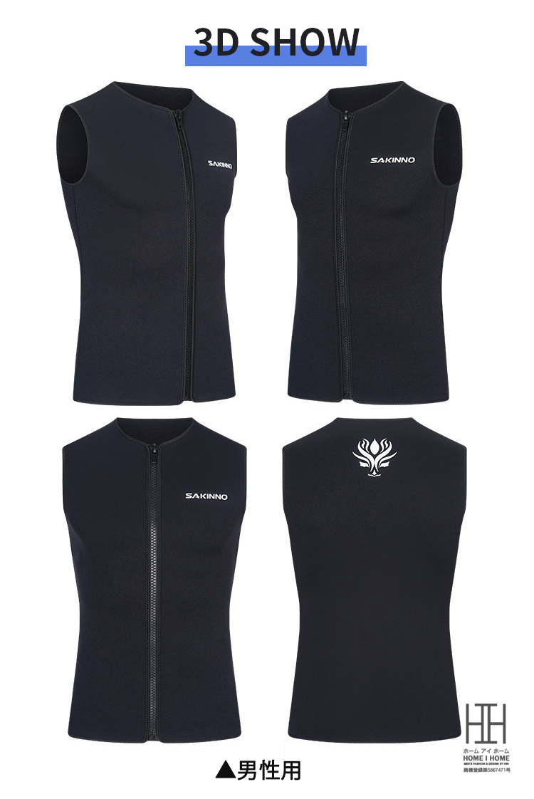 ウェットスーツ ベスト 3mm メンズ レディース ノースリーブ フロント