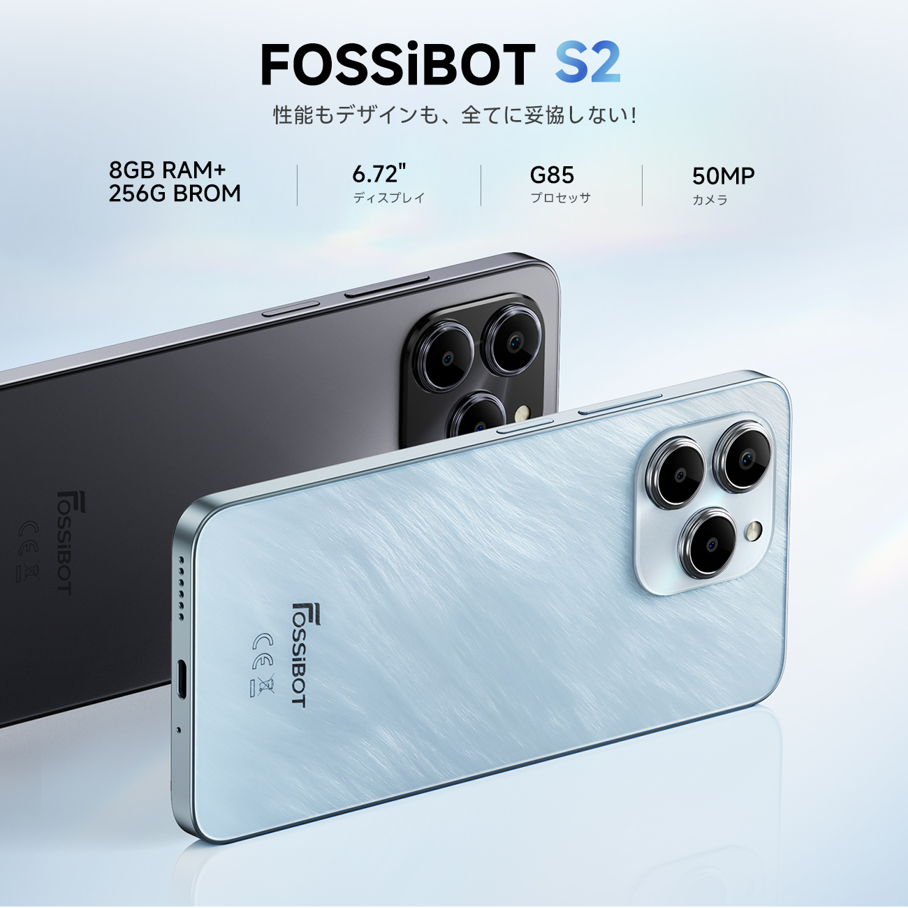 FOSSiBOT 4G対応 Android スマホ S2 SIMフリー 本体 14 8GB 128GB 軽量