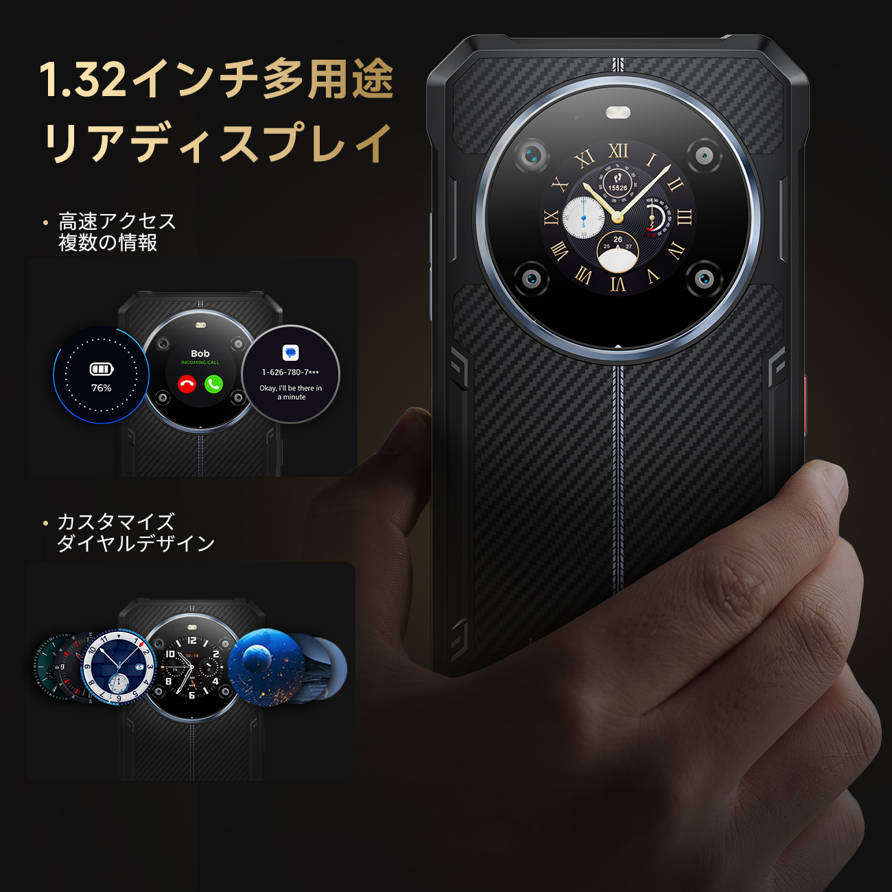 FOSSiBOT 4G対応 Android スマホ 15 F109S SIMフリー 本体 Android15