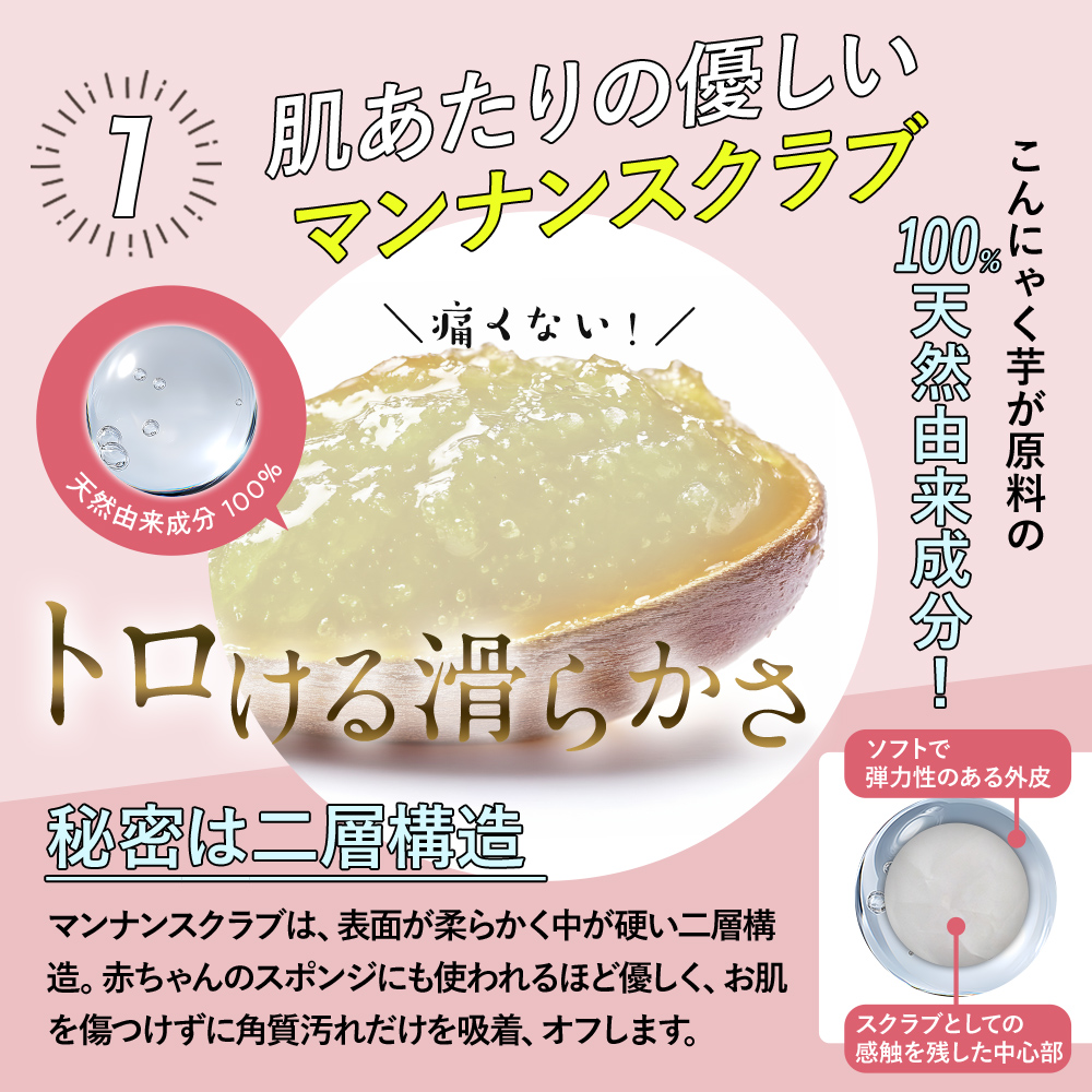 ユリイロ YURiiRO スクラブボディウォッシュ ボディケア マッサージ