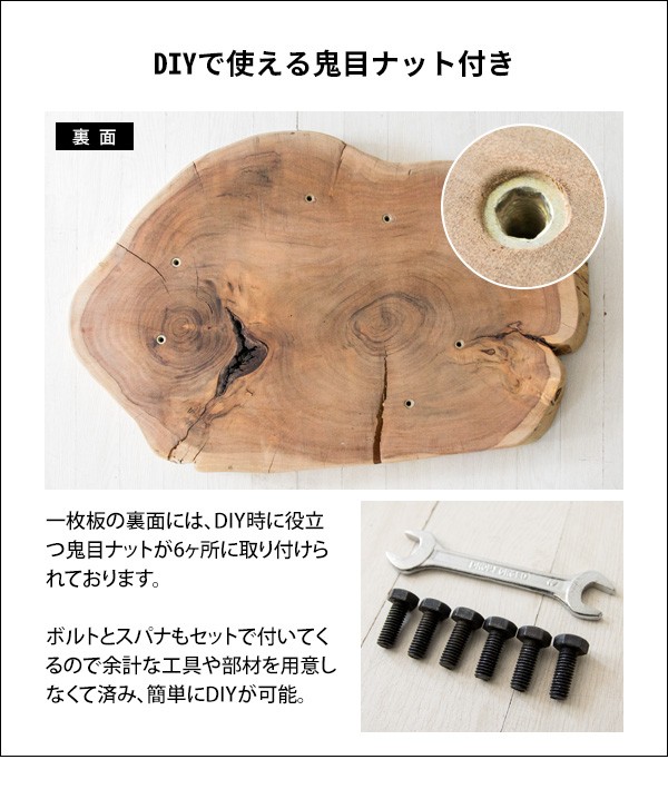 天然木輪切り板 MASALA CT-L7060 テーブル テーブル用部品 天板 木