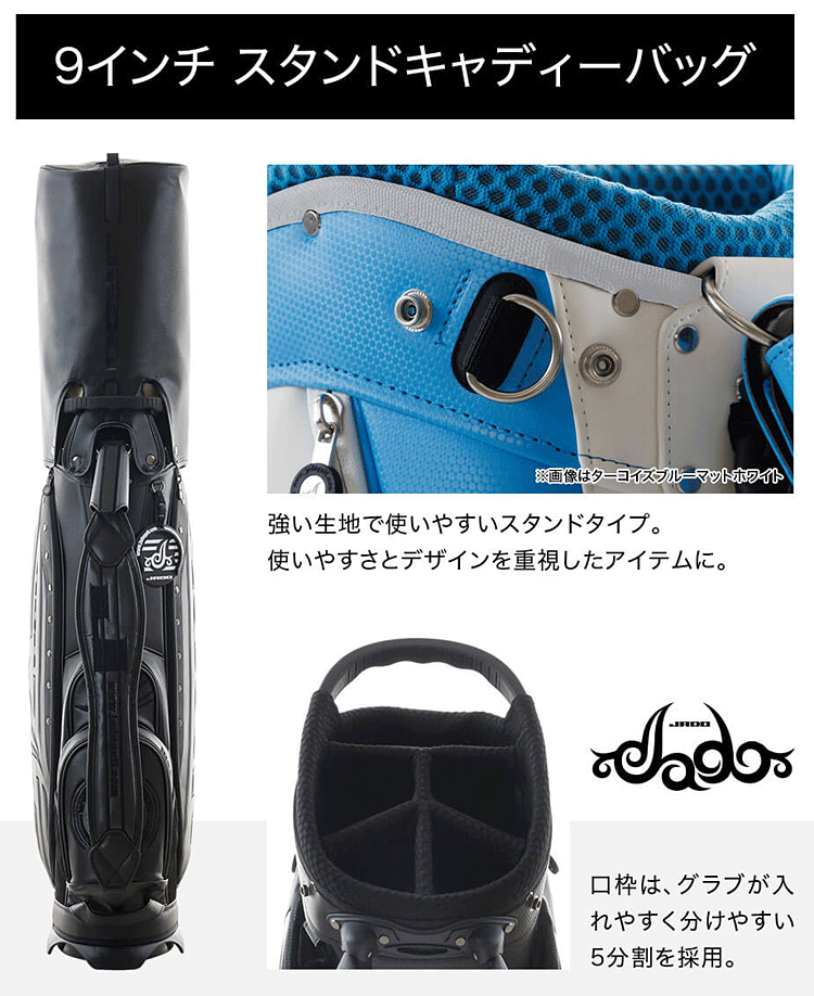 JADO ジャド ゴルフ JADO Stripe Tribal series ストライプ トライバル