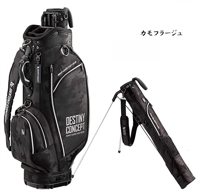 DESTINY CONCEPT デュアル キャディバッグ DC303CB-DUAL セルフ
