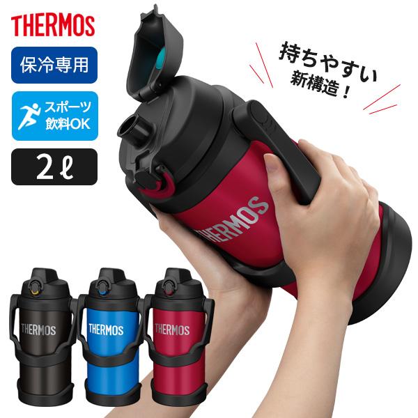 THERMOS（サーモス） 水筒 真空断熱スポーツジャグ 2L FJQ-2000