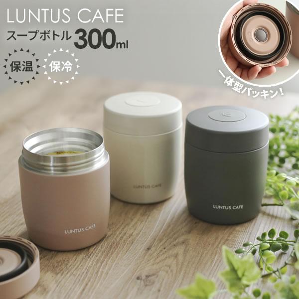 アスベル（ASVEL） ステンレス保温・保冷スープボトル 300ml ピンク