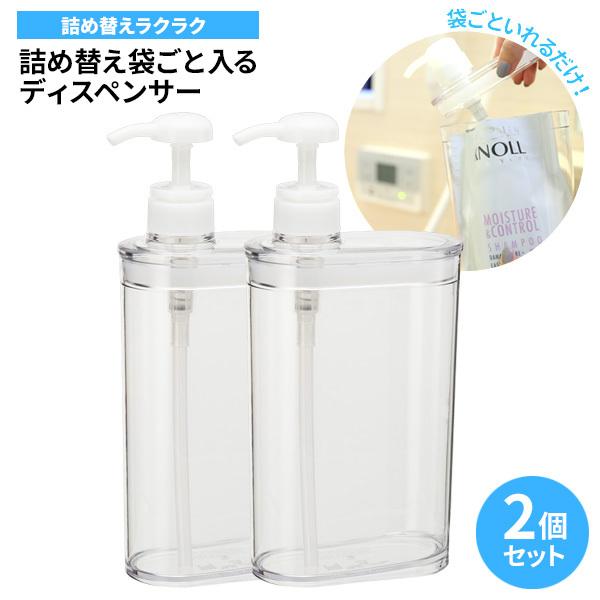 LEC（レック） 詰め替え袋ごと入る スリム ディスペンサー 850ml