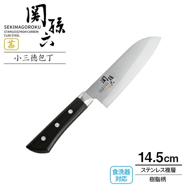関孫六 貝印 包丁 ダマスカス 三徳包丁 刃渡り16.5cm AE5200 ｜ 高級