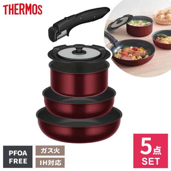 サーモス フライパンセット ih対応」の人気商品一覧 | 安い商品を通販
