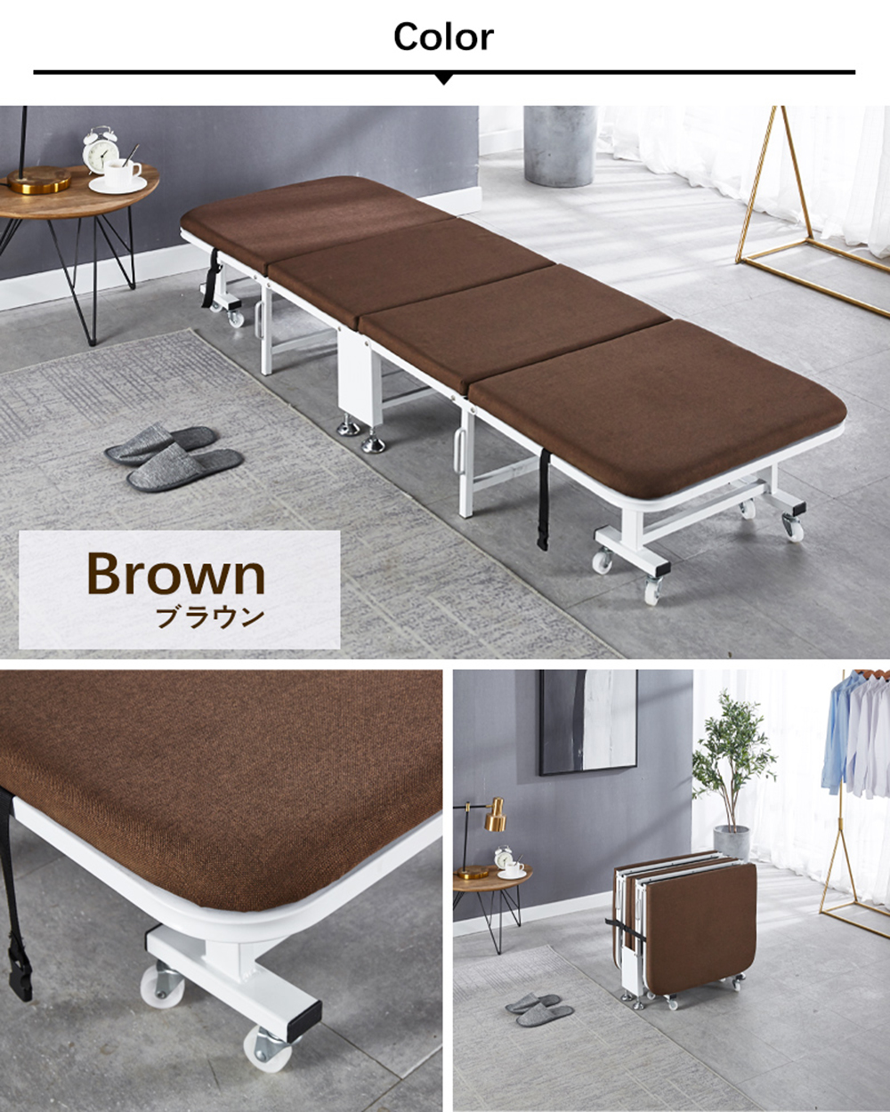 折りたたみベッド シングル ベッド キャスター付き 簡易ベッド