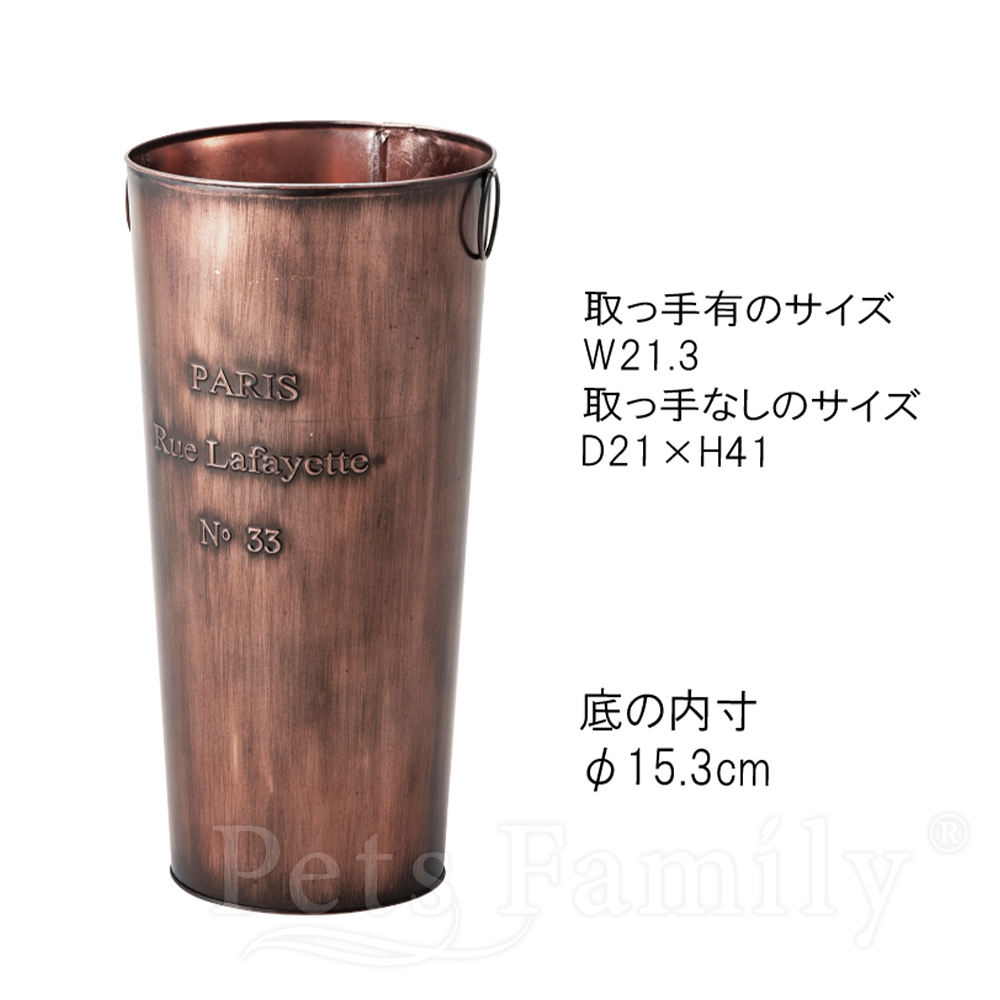 傘立て アンティーク ロングバケツ アイボリー ブロンズ シルバー