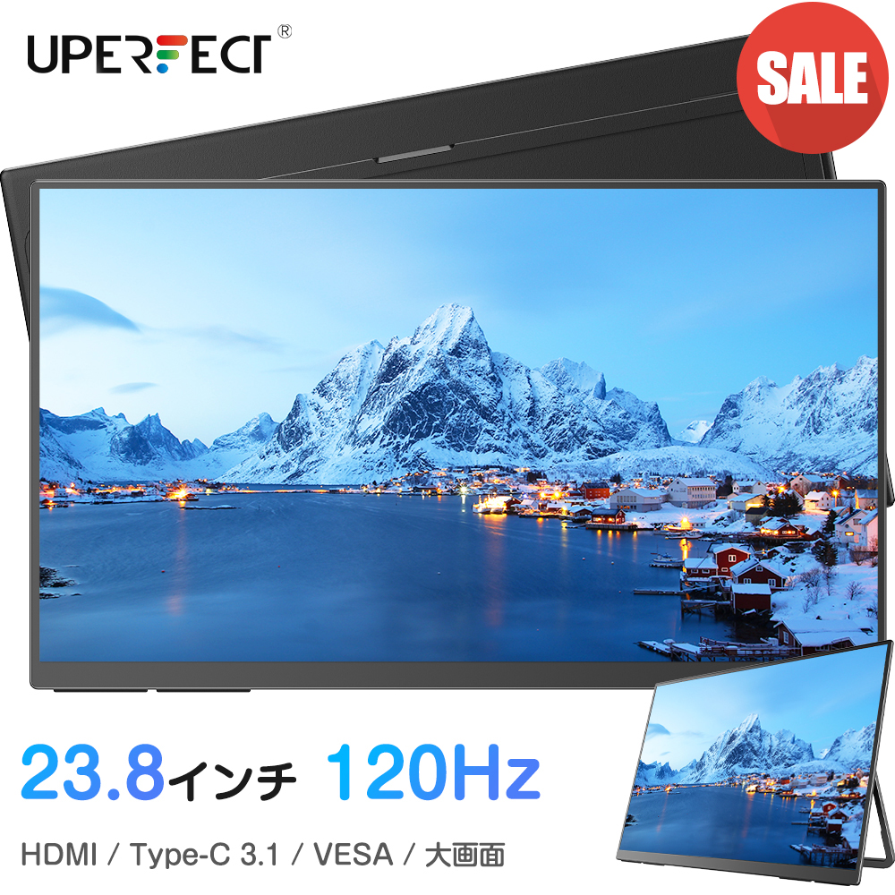 23.8インチ FHD 120Hz 非光沢】モバイルモニター モバイルディスプレイ