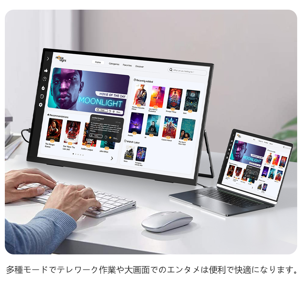 23.8インチ FHD 120Hz タッチパネル】モバイルモニター モバイル