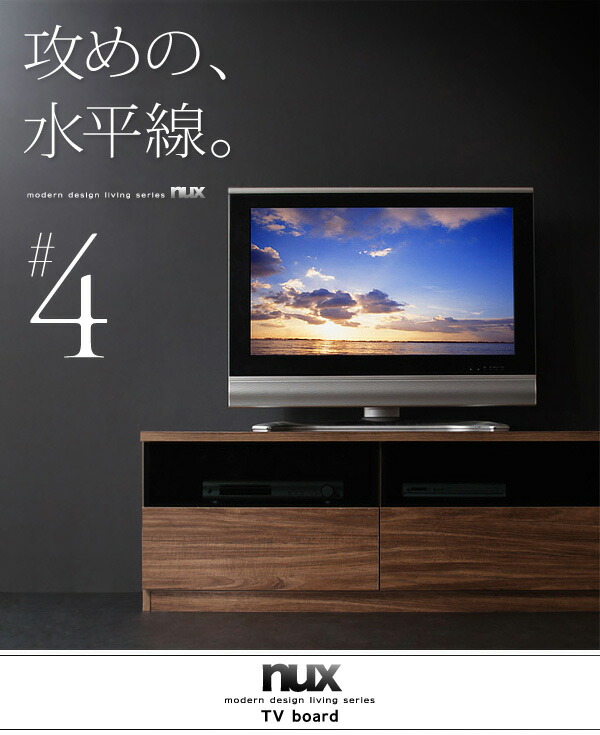 テレビ台 幅120cm 40インチ 42型 50型 まで推奨 おしゃれ ローボード