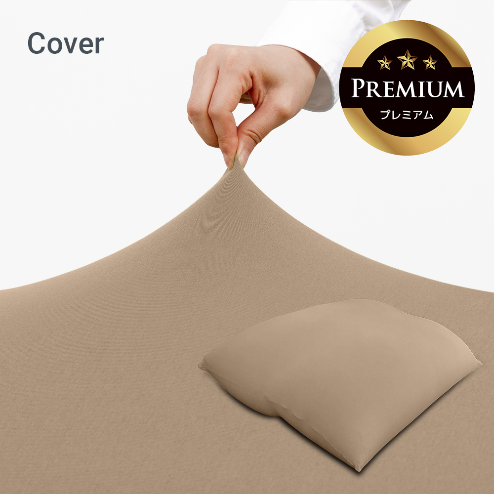 Yogibo（ヨギボー） 【送料無料】 Yogibo Giga Max Premium（ヨギボー