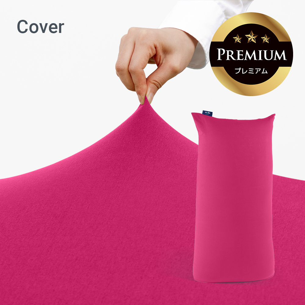 Yogibo（ヨギボー） Yogibo Max Premium（ヨギボー マックス