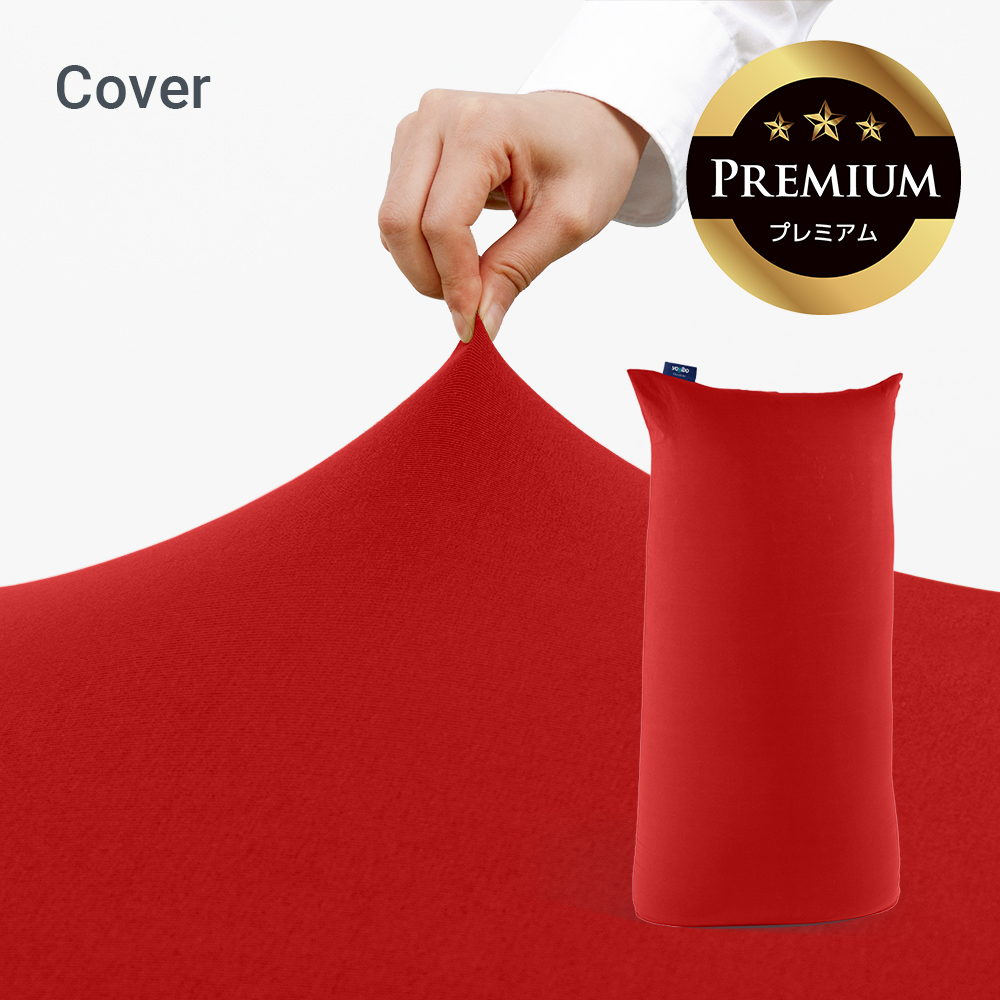 Yogibo（ヨギボー） Yogibo Max Premium（ヨギボー マックス