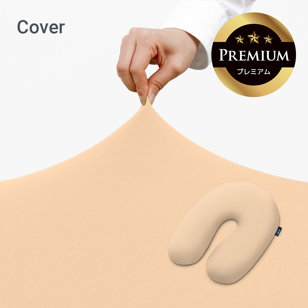 Yogibo（ヨギボー） Yogibo Support Premium（ヨギボー サポート