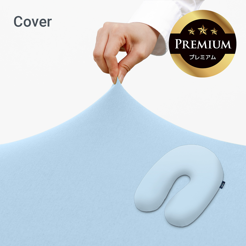 Yogibo（ヨギボー） Yogibo Support Premium（ヨギボー サポート