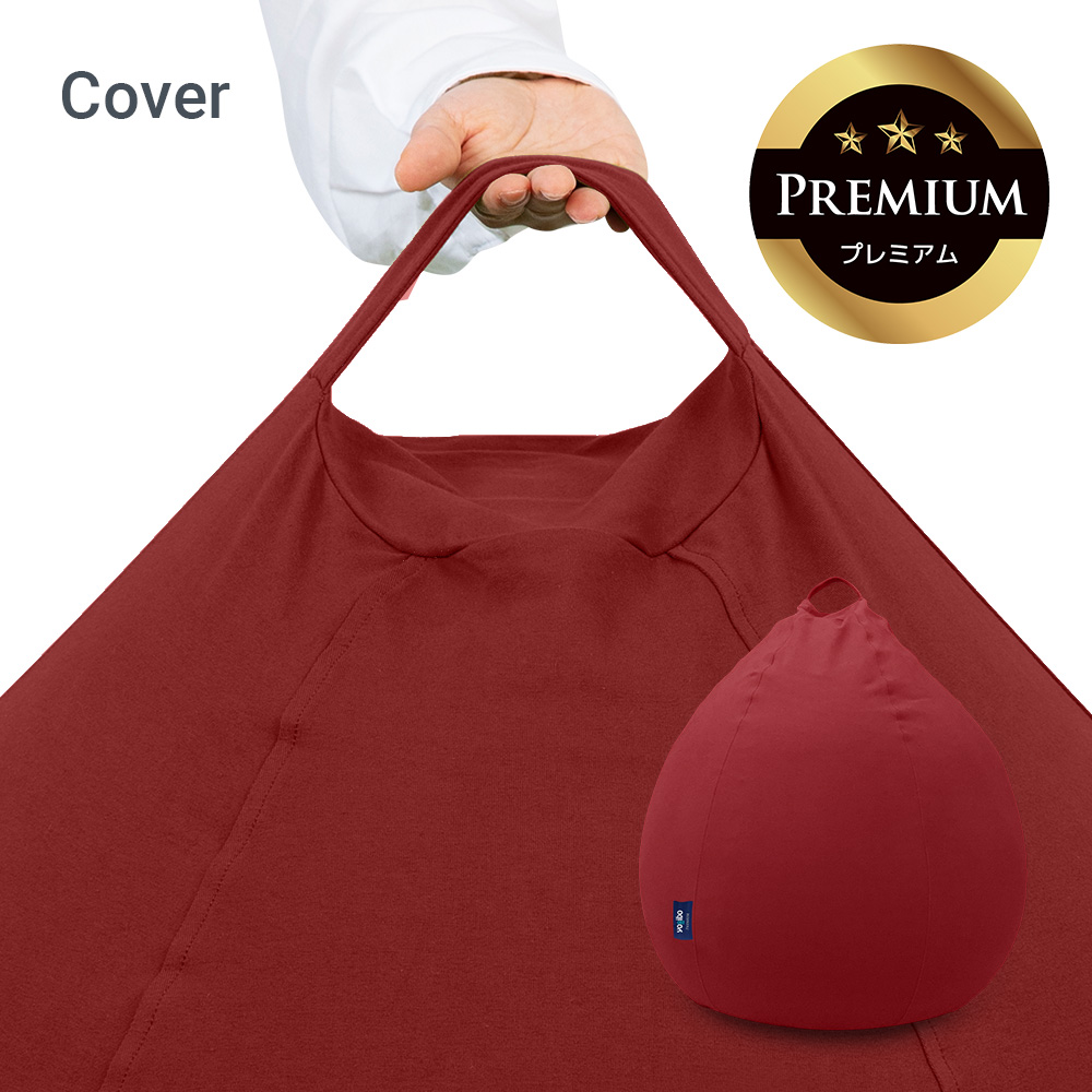 Yogibo（ヨギボー） Yogibo Pod Premium（ヨギボー ポッド プレミアム