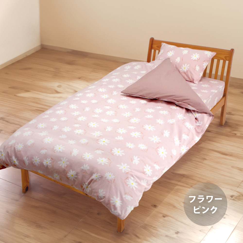 掛け布団カバー クイーン 綿100% 日本製 210×210cm 布団カバー 無地 花