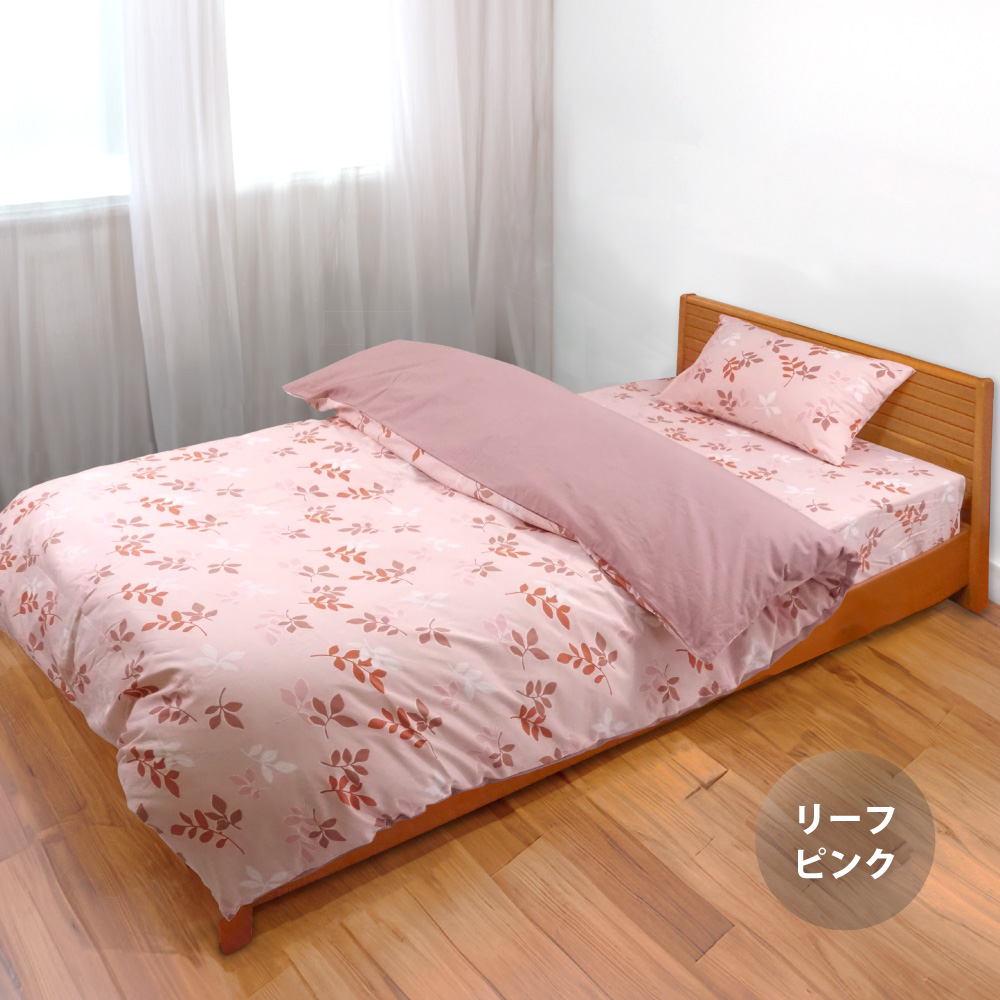 掛け布団カバー ダブル 綿100% 日本製 190×210cm 布団カバー 無地 花柄