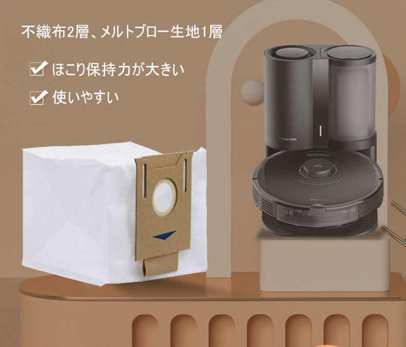 Ecovacs エコバックス 紙パック 6個 互換品 DEEBOT OZMO T8+/N8+/N8