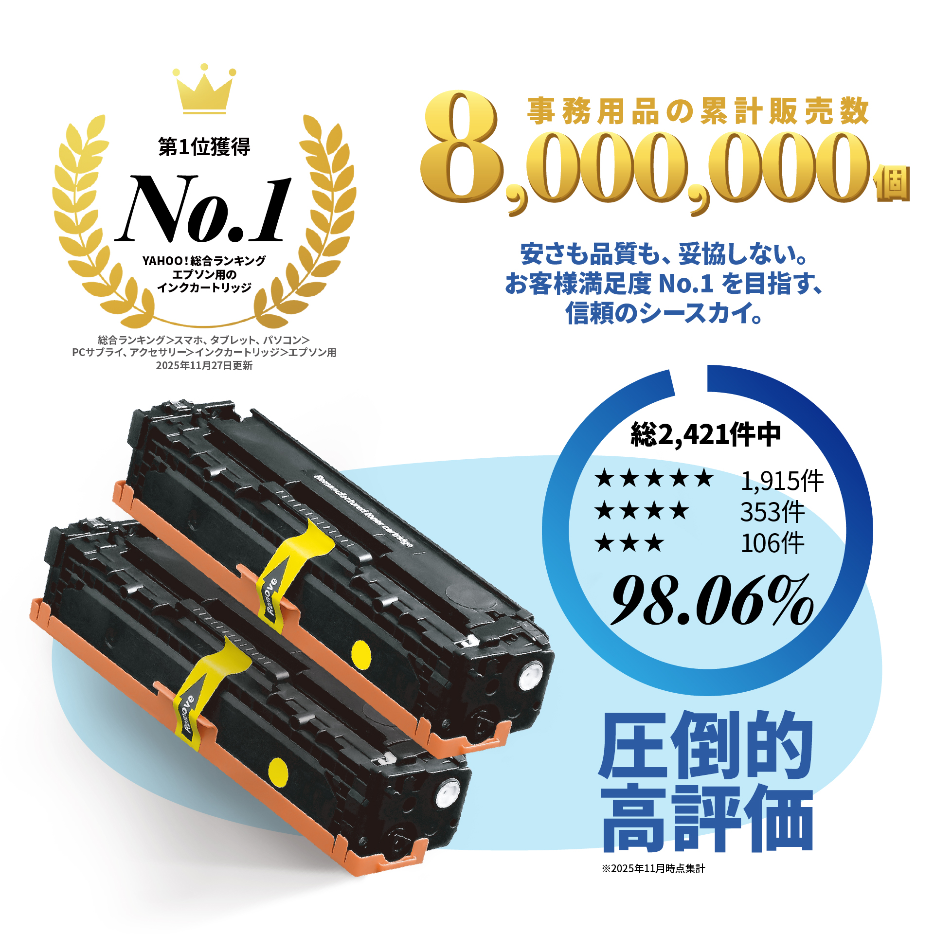 TN70J×3 + DR70J お得な4本セット ブラザープリンター用 互換トナー