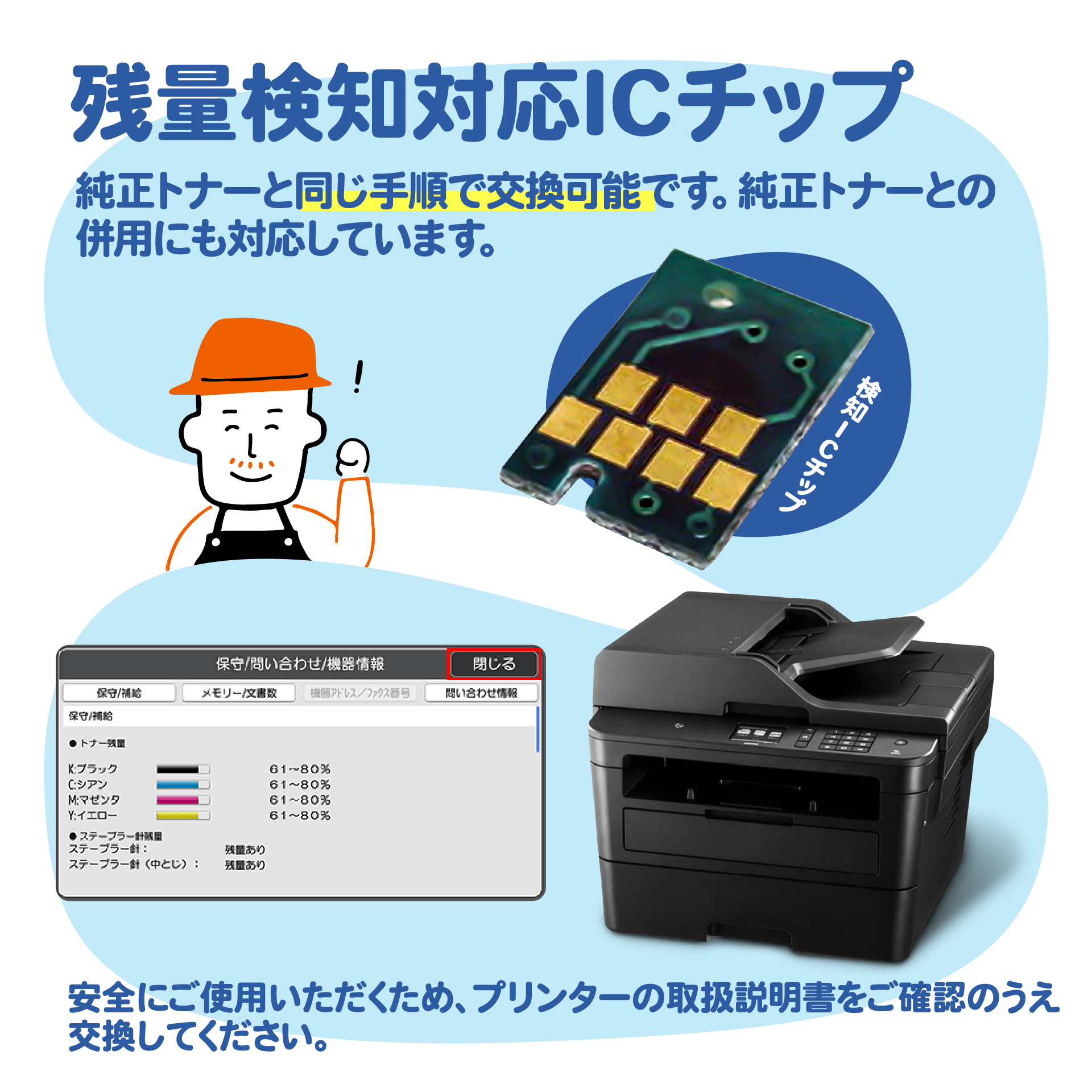 CRG-524II お得な2本セット キヤノンプリンター用 互換トナー（汎用