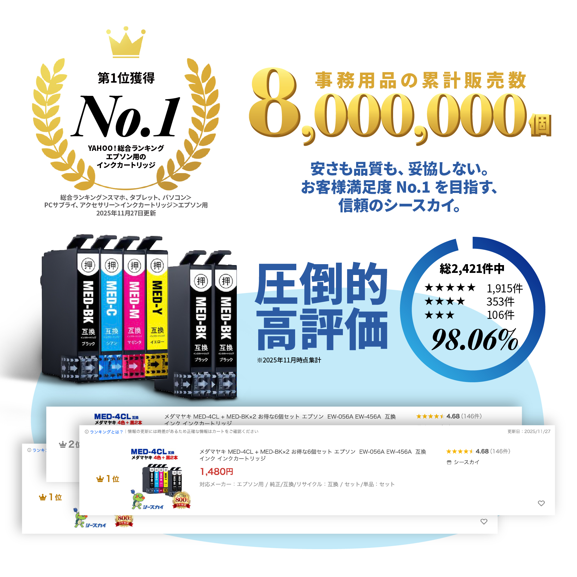 BCI-351XL+350XL/5MP 大容量 5色セット キヤノン 互換インク インク