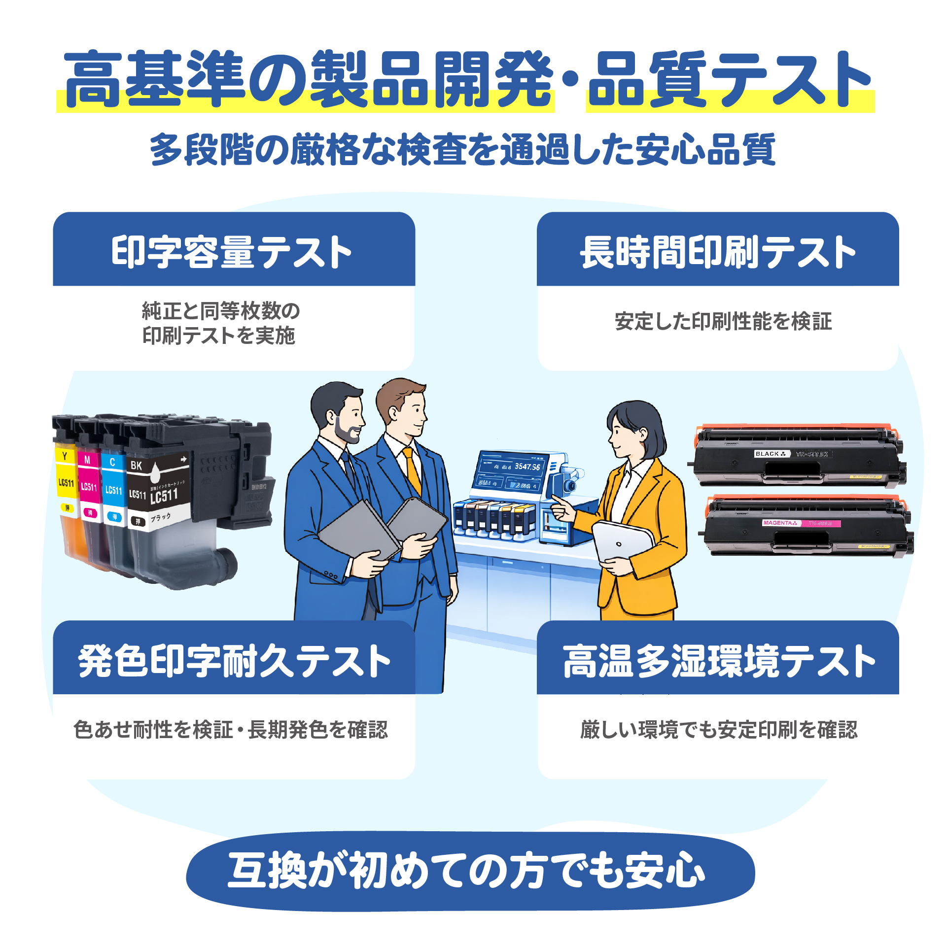 HP727シアン F9J76A 大容量 単品 ヒューレット・パッカード 互換インク